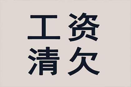 成功为酒店追回70万住宿预订款